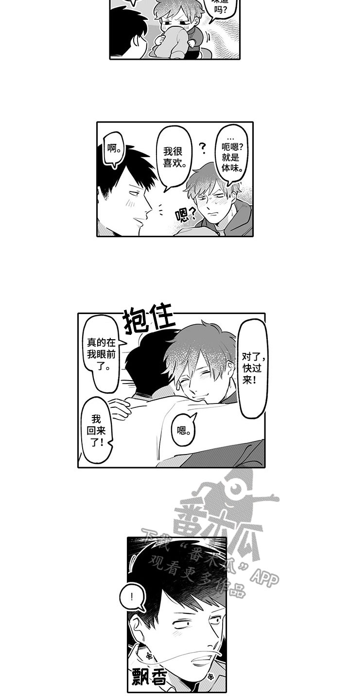 第21章：观察2