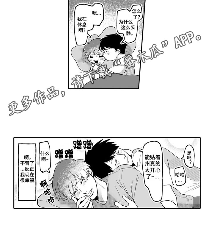 第10章：幸福9