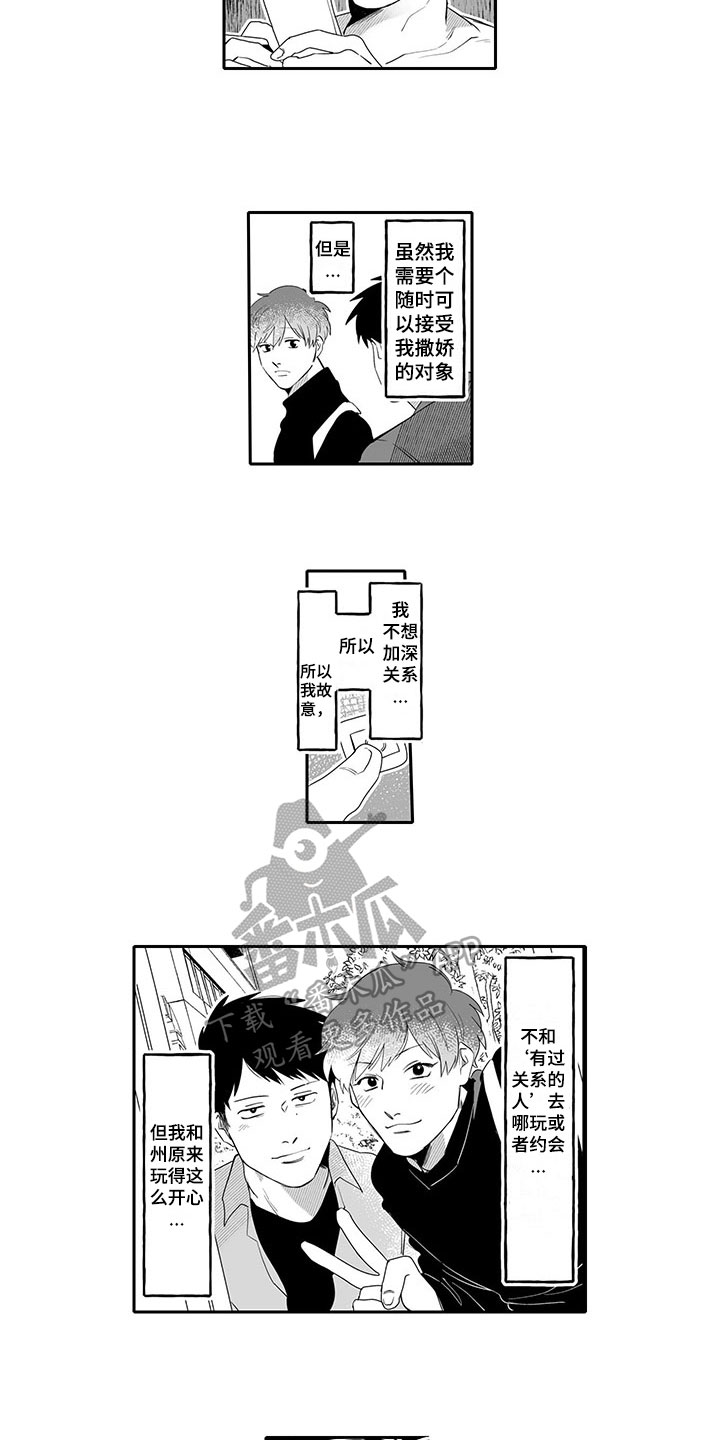 第7章：疑问5