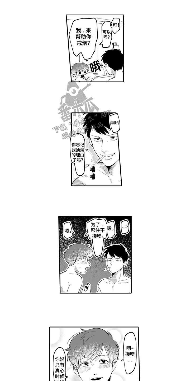 第9章：改变0