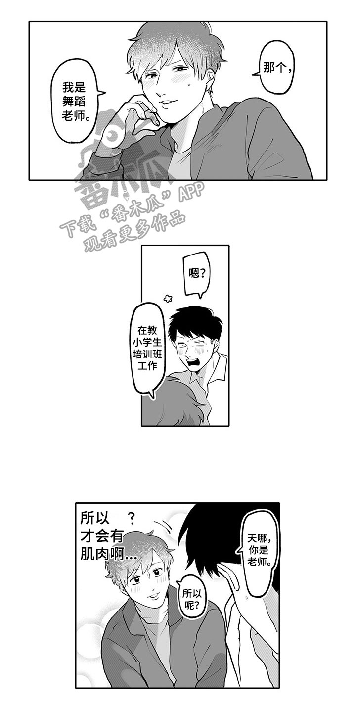 第21章：观察5