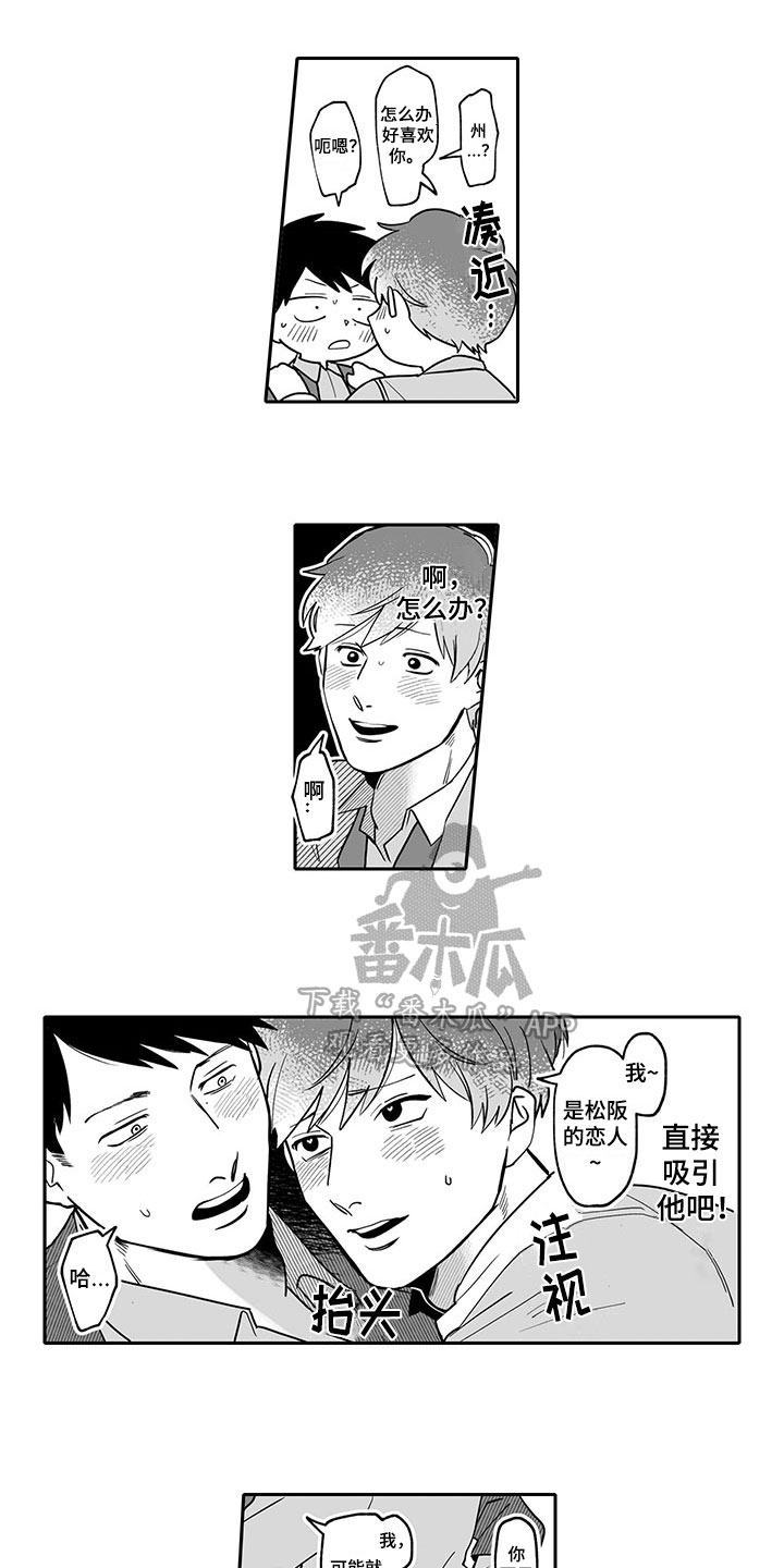 第13章：带回家3