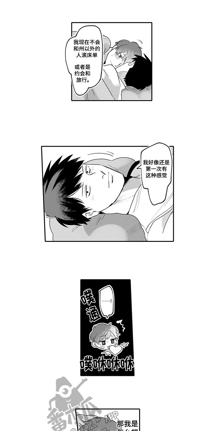 第10章：幸福6