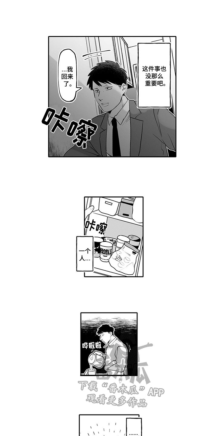 第20章：气味6