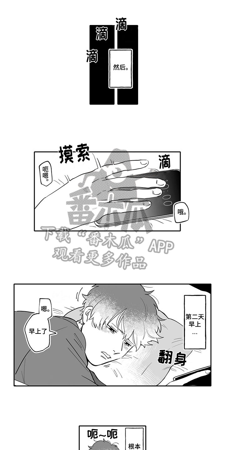 第17章：买东西0