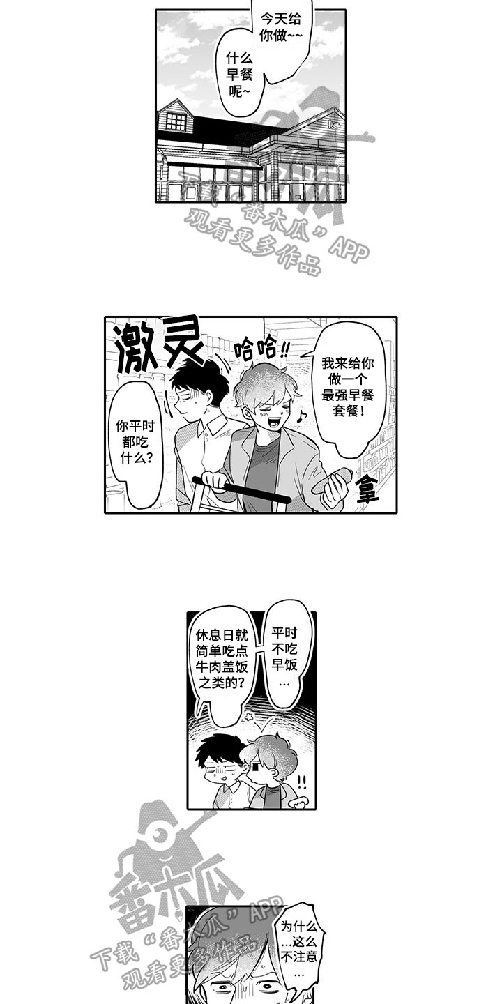 第17章：买东西7
