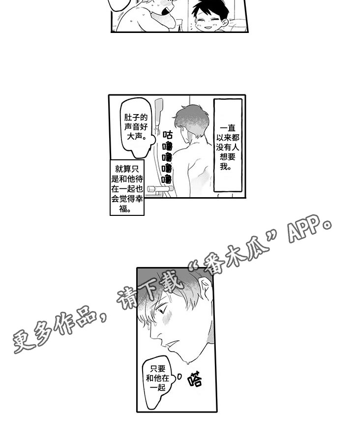 第9章：改变8