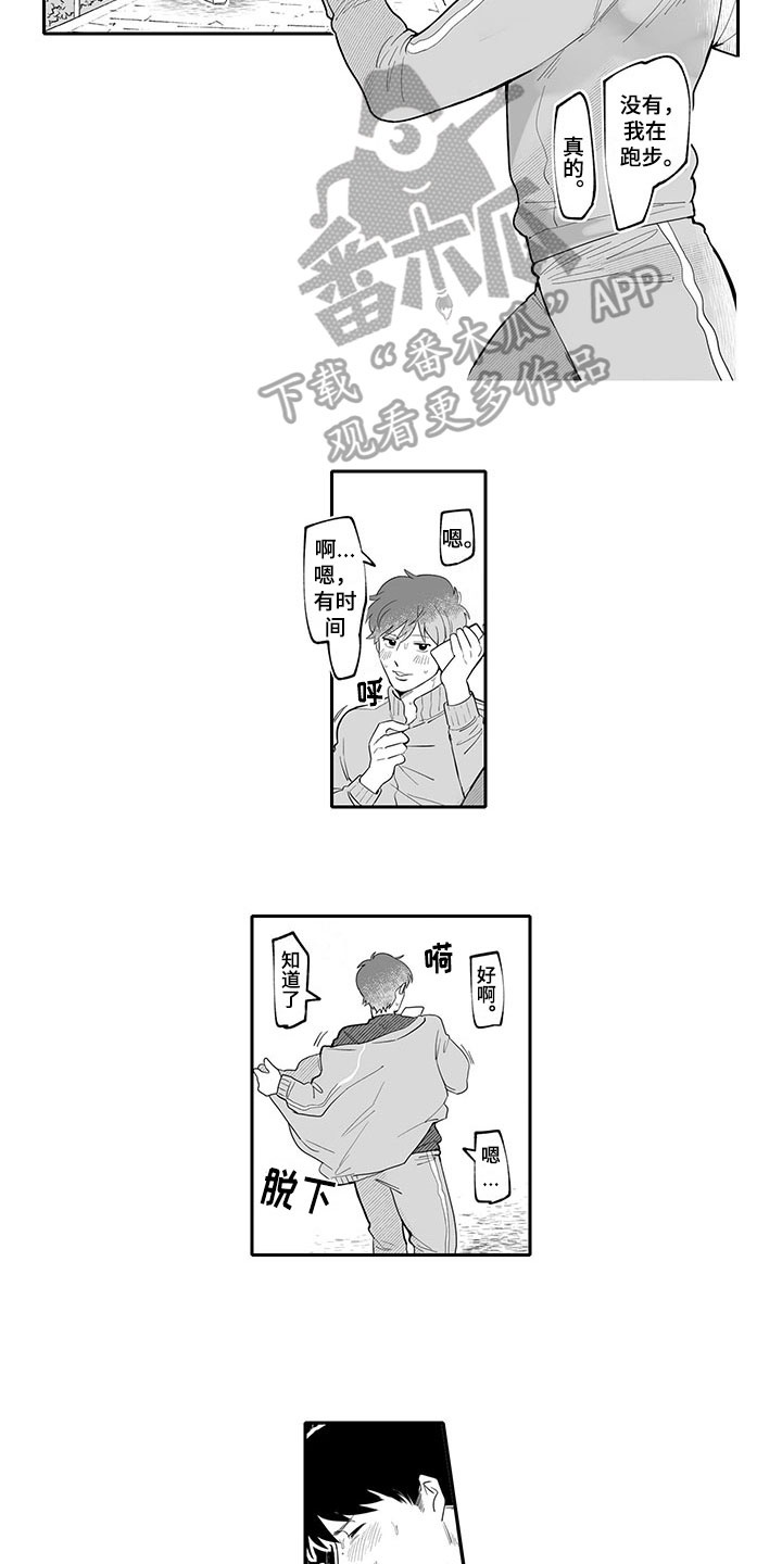 第9章：改变5
