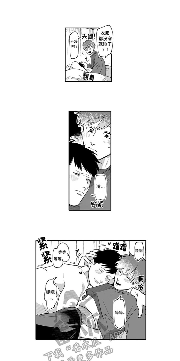 第17章：买东西2