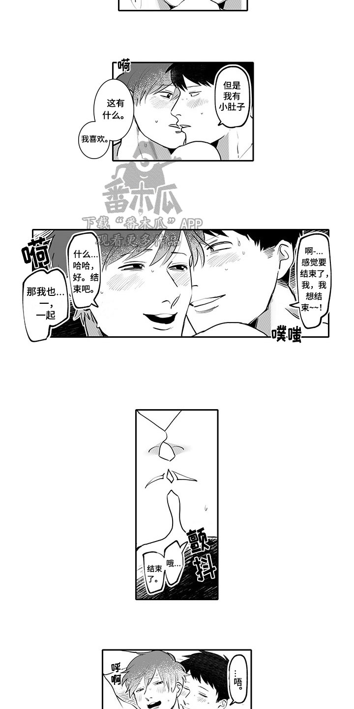 第22章：神清气爽【完结】4