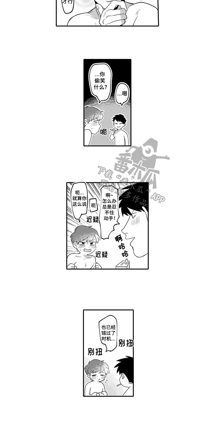 第9章：改变1