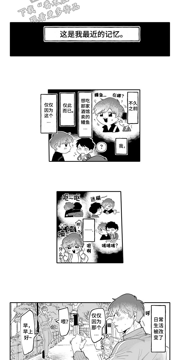 第9章：改变4