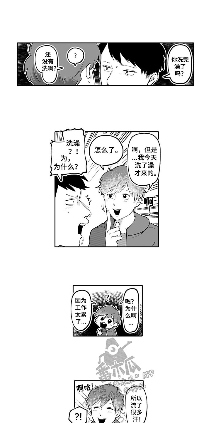 第21章：观察3