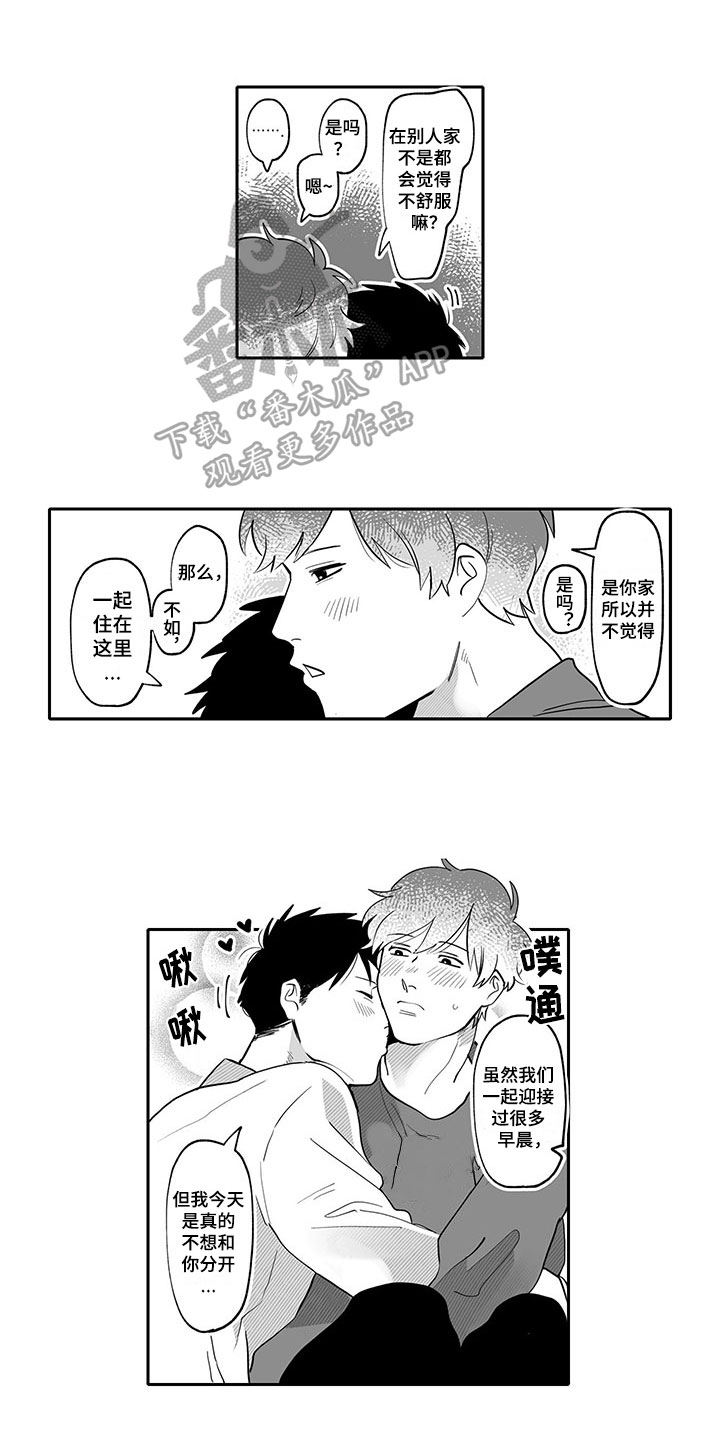 第19章：充电0