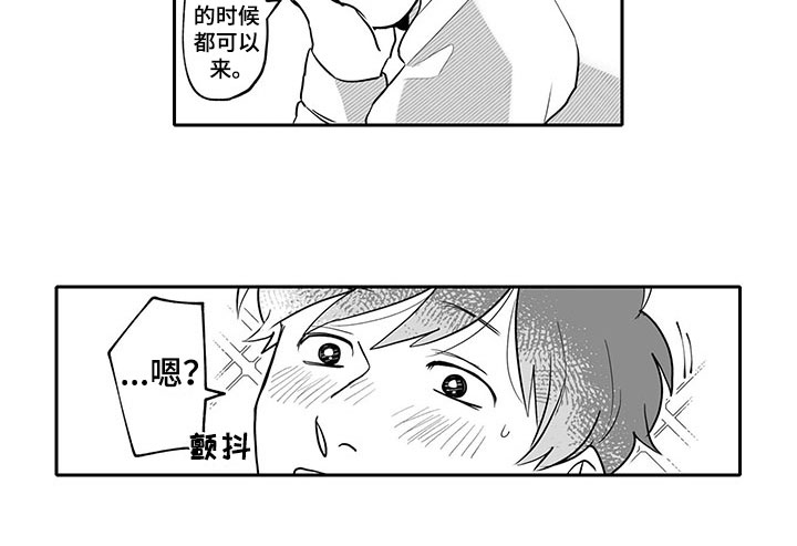 第19章：充电10