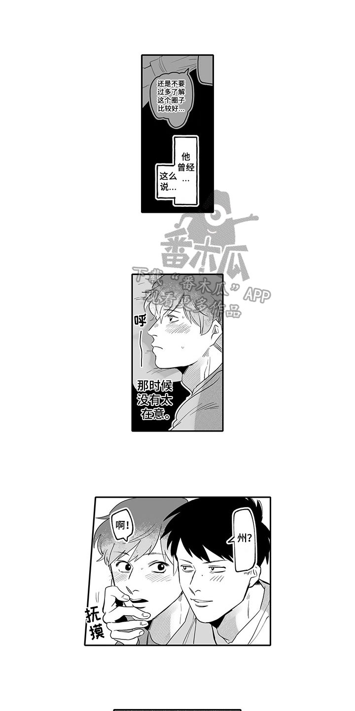 第10章：幸福8