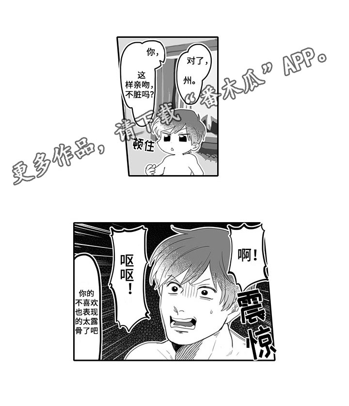 第4章：戒烟8