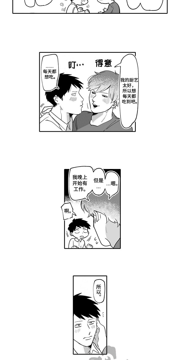 第19章：充电3