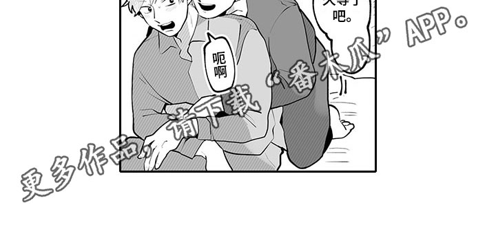 第21章：观察8