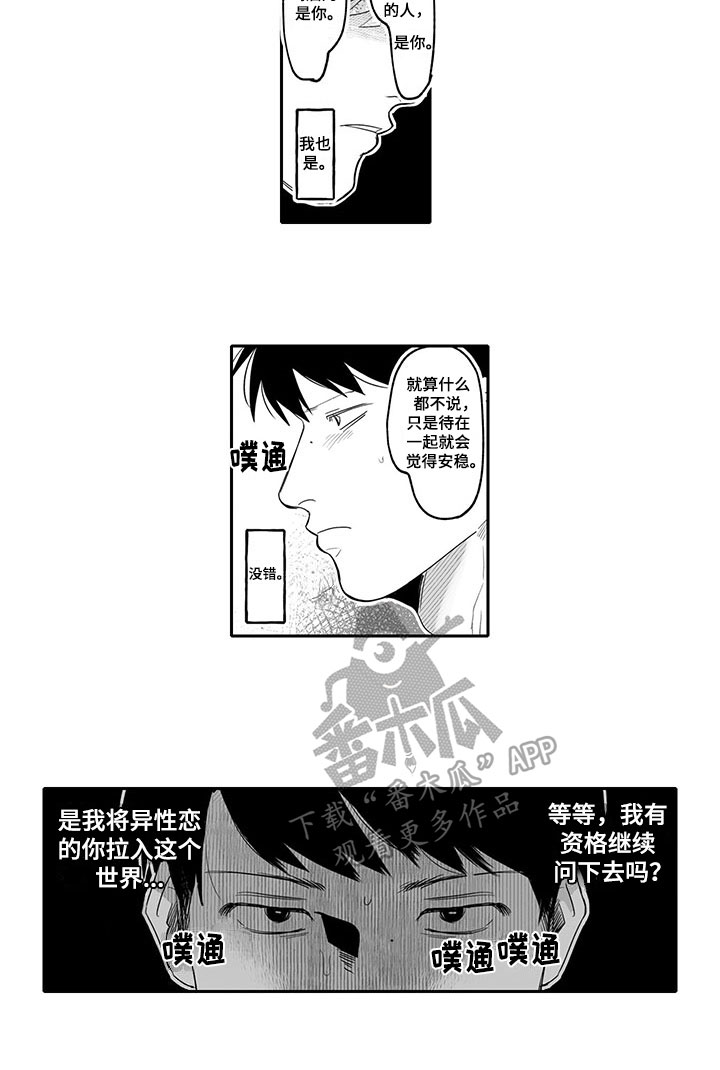 第7章：疑问8