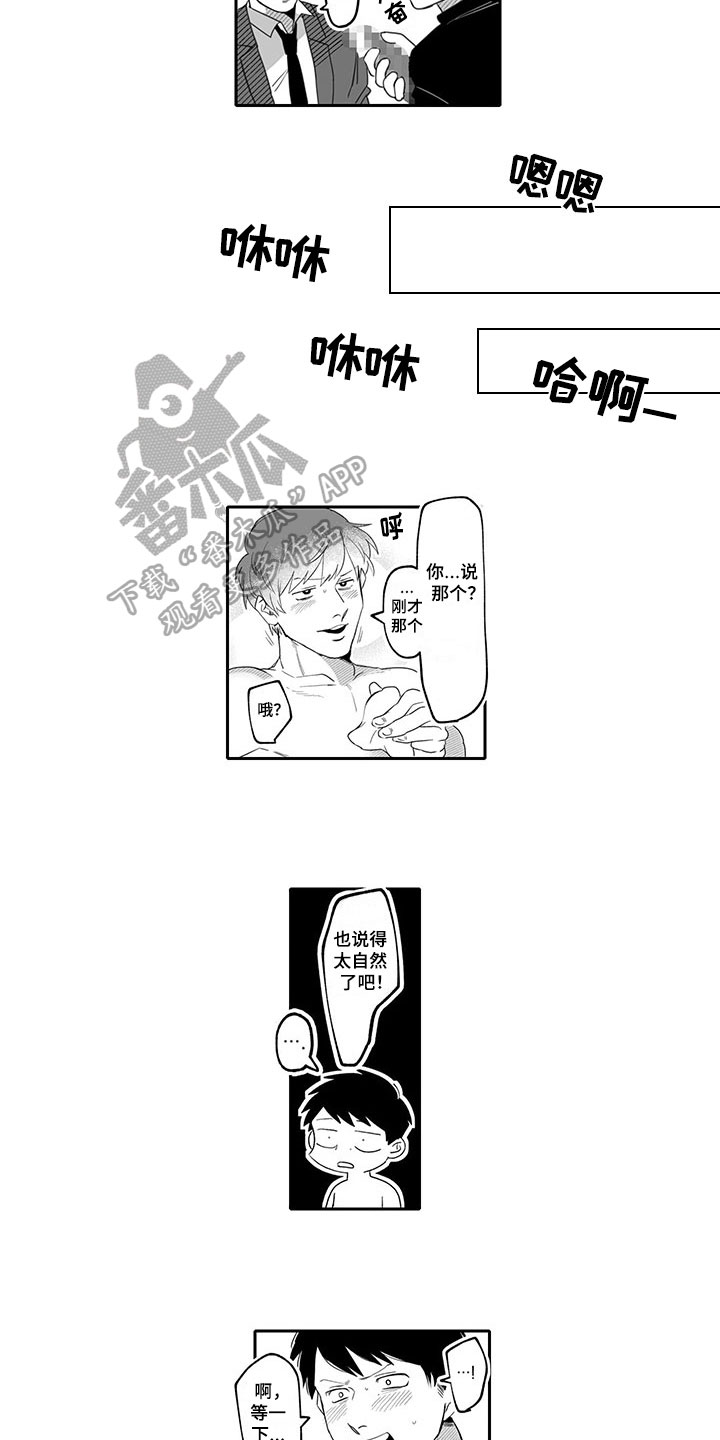 第7章：疑问2