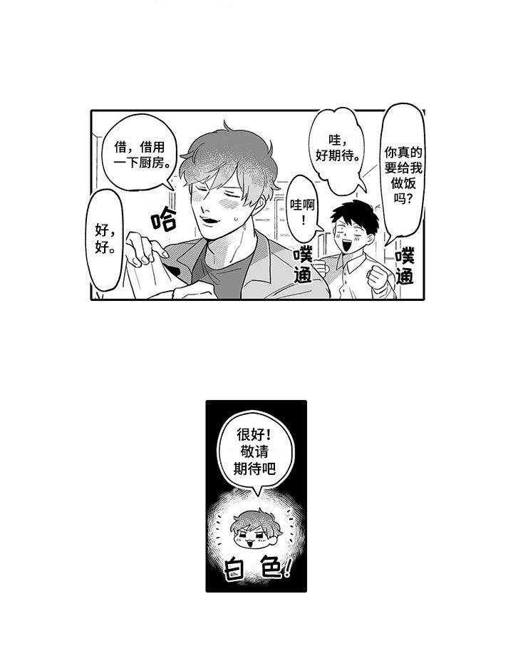 第17章：买东西9