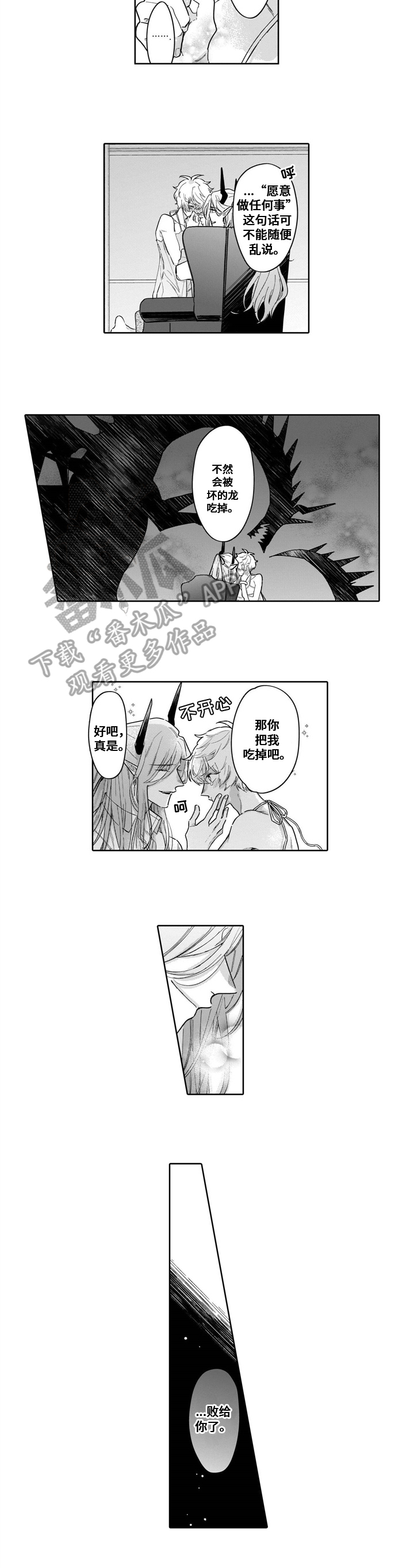 第13章：行动6