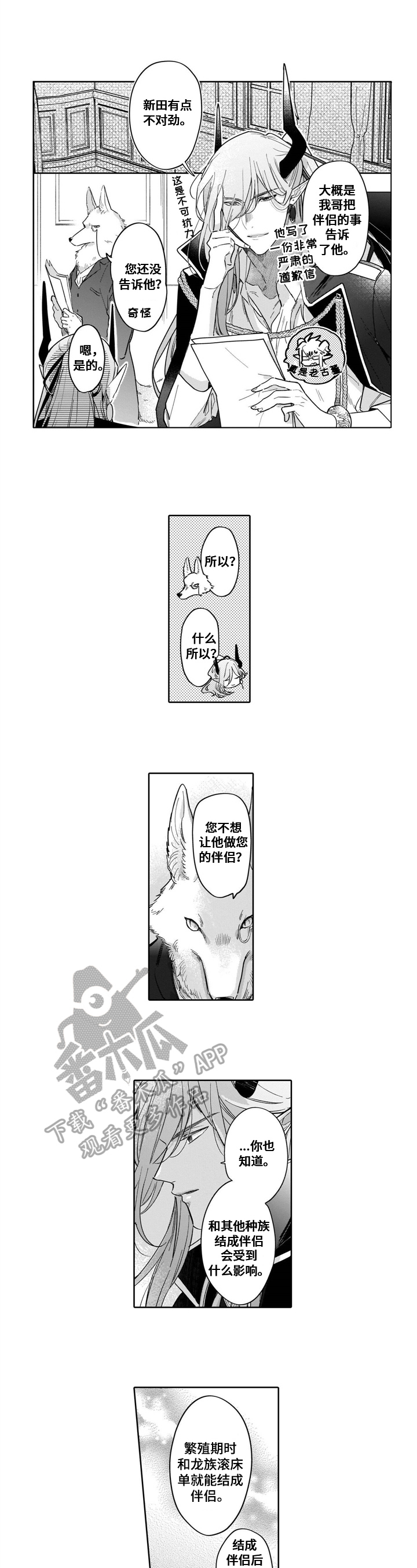 第15章：想法5