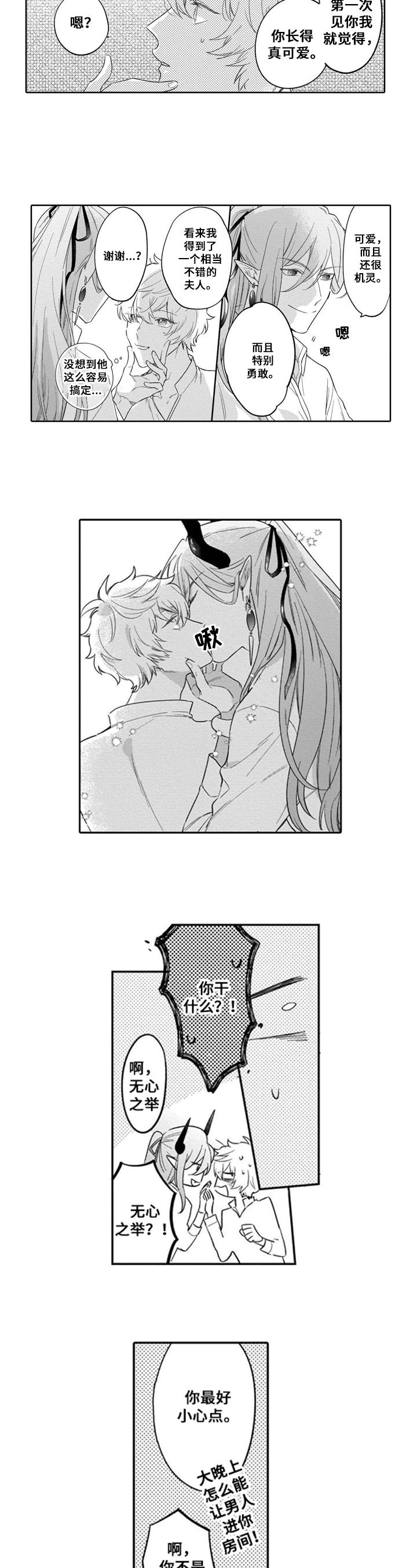 第3章：年龄5