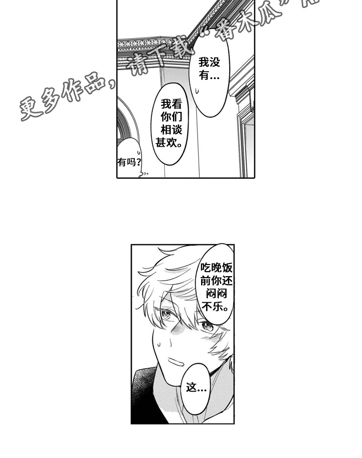 第6章：提醒6