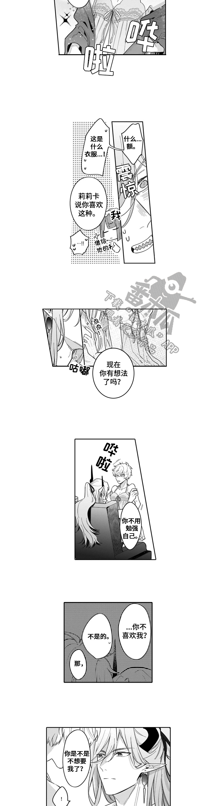 第13章：行动4
