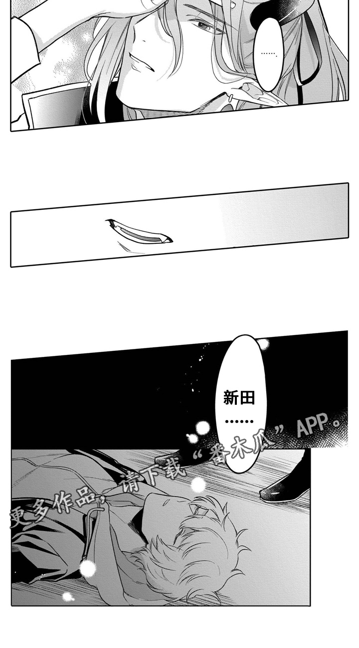 第7章：绑架6