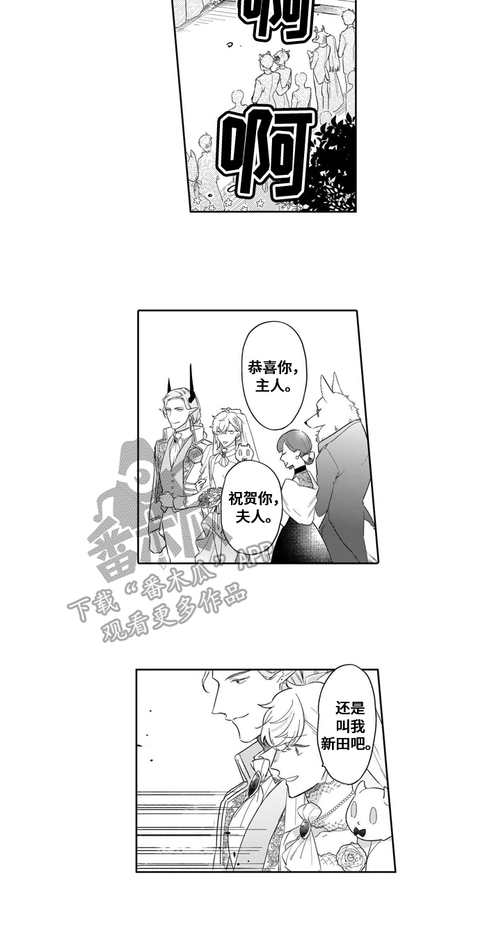 第19章：结婚6