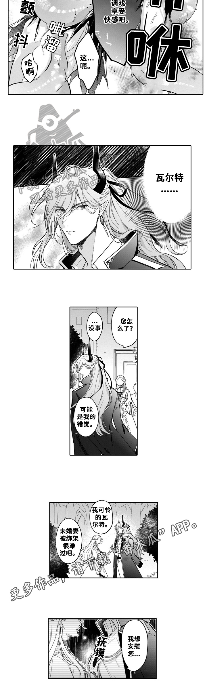 第9章：装模作样5