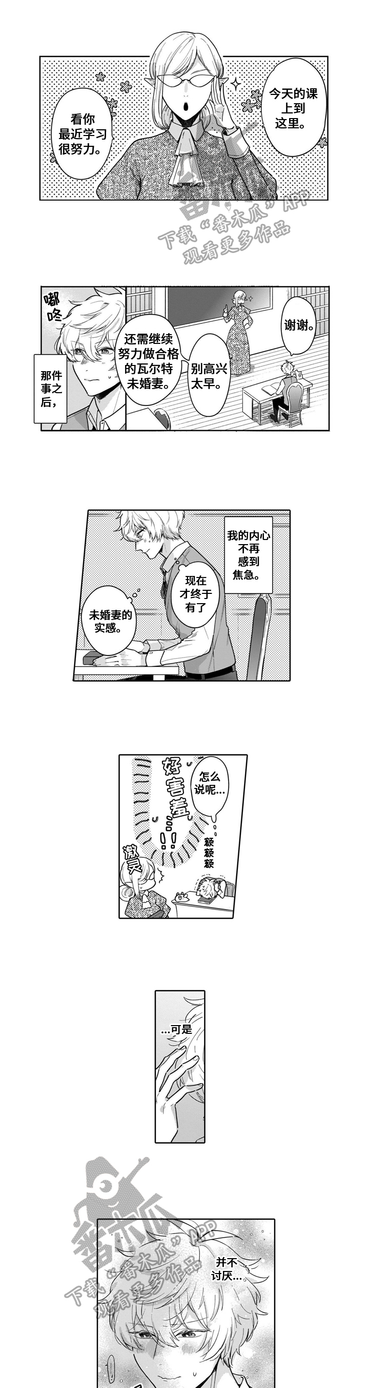 第12章：躲着0