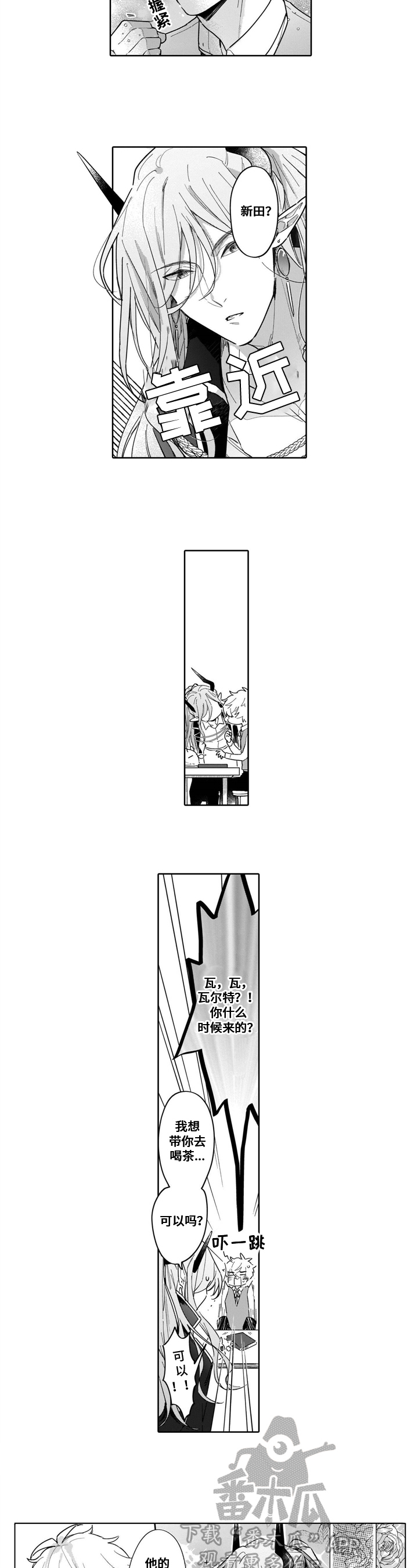 第12章：躲着1