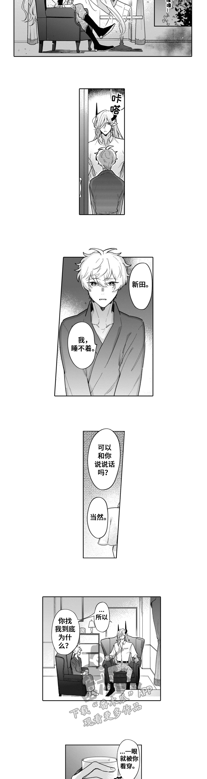 第13章：行动2
