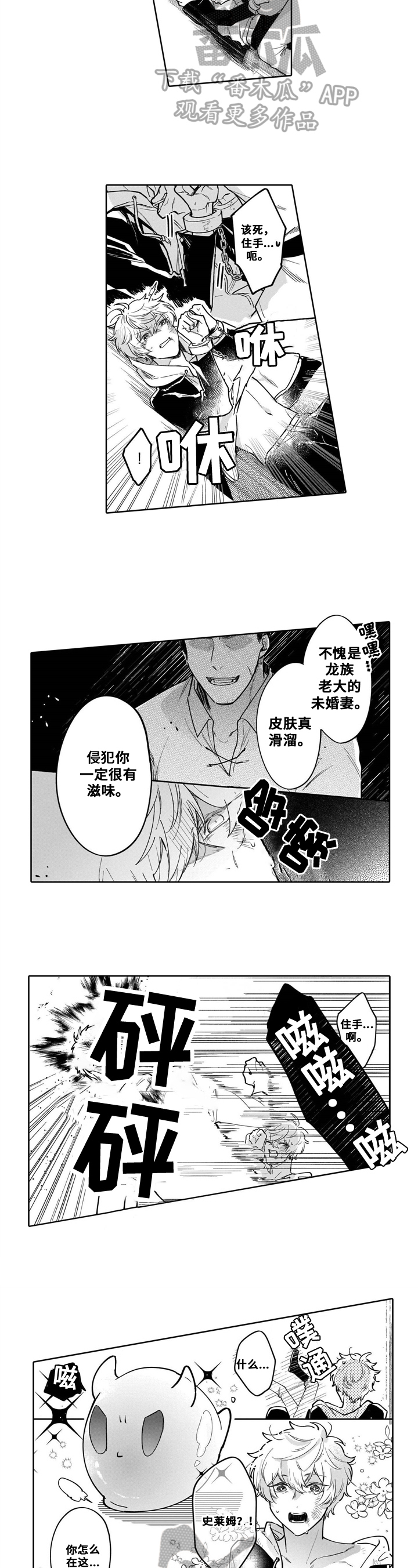 第9章：装模作样1