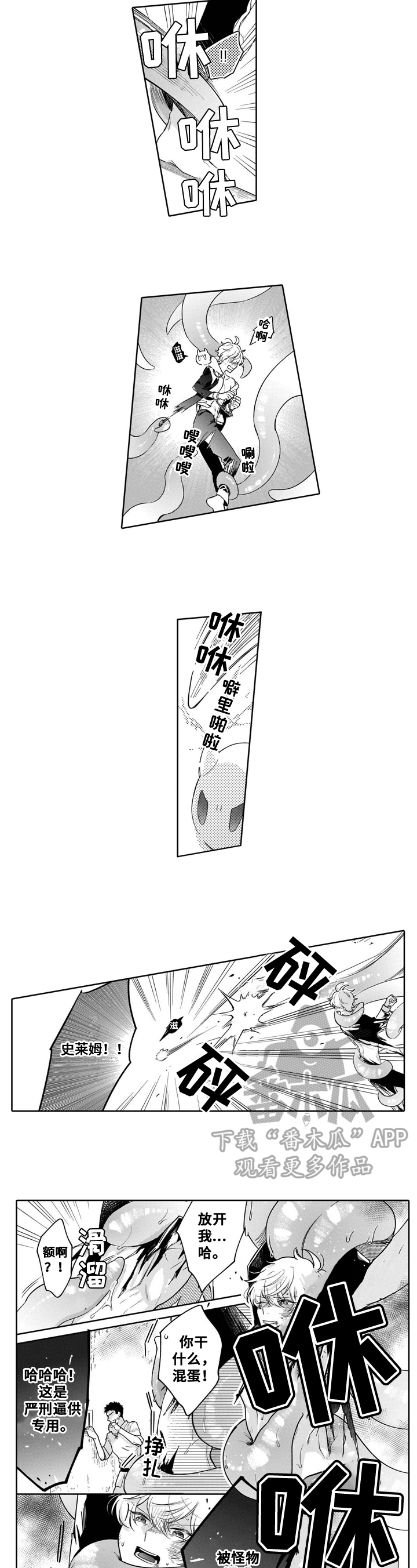 第9章：装模作样4