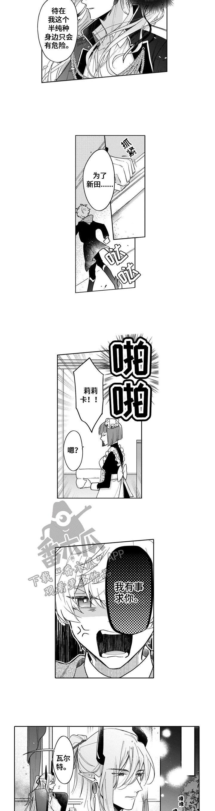 第13章：行动1