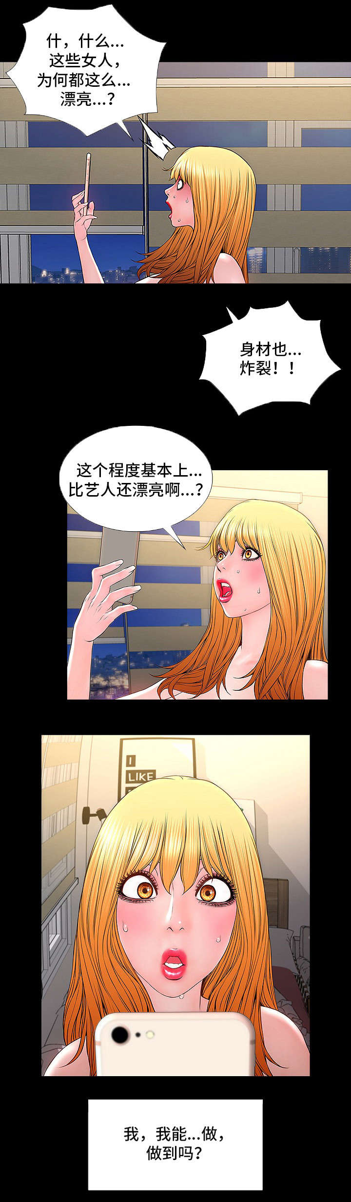 第2章：INS4