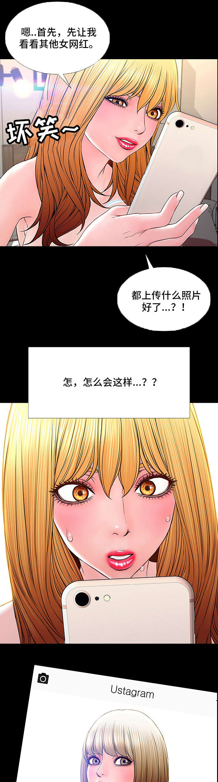 第2章：INS2
