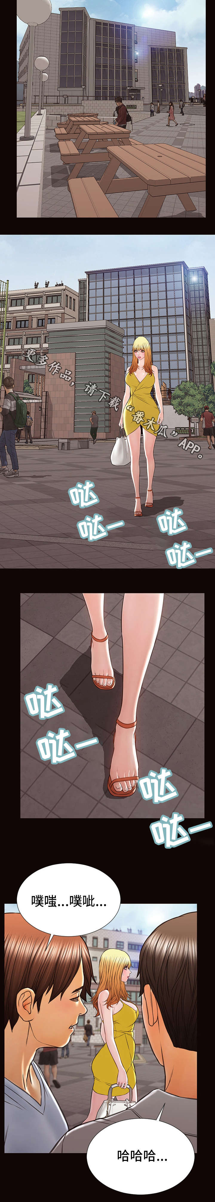 第41章：热搜10