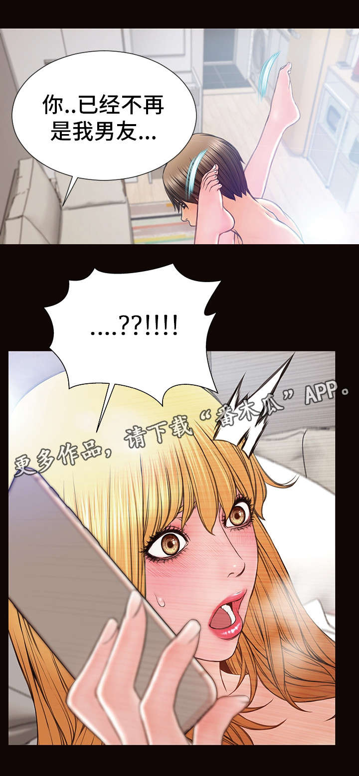 第23章：来电14