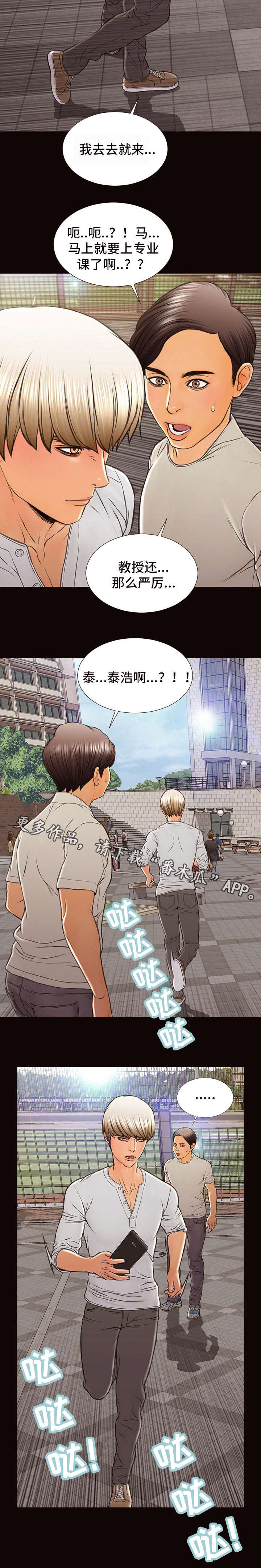 第11章：更多的赞8