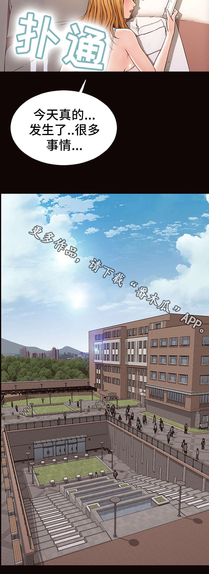 第46章：介绍5
