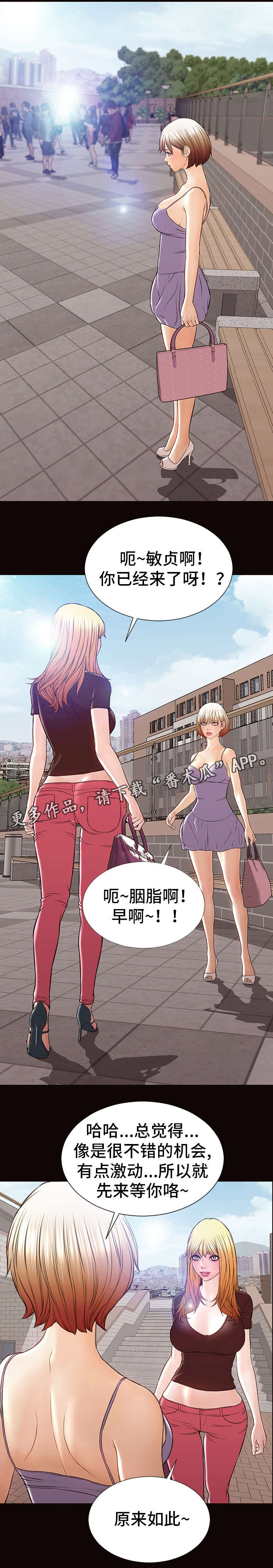 第46章：介绍6