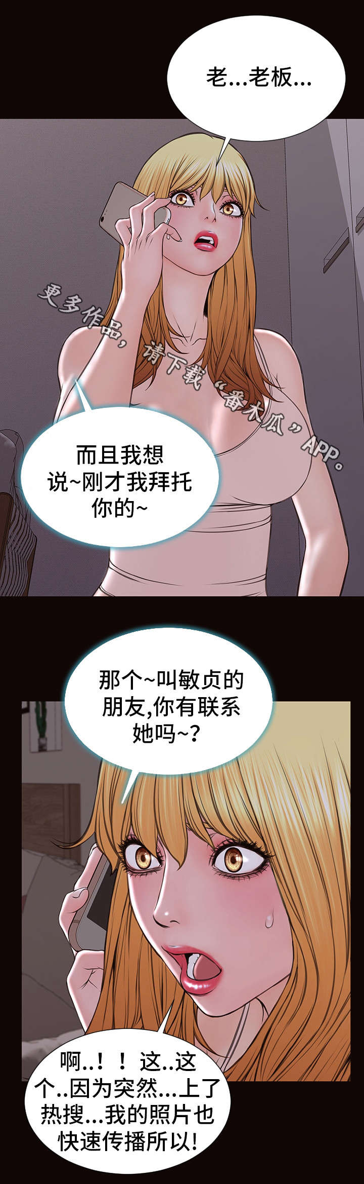 第45章：要求4