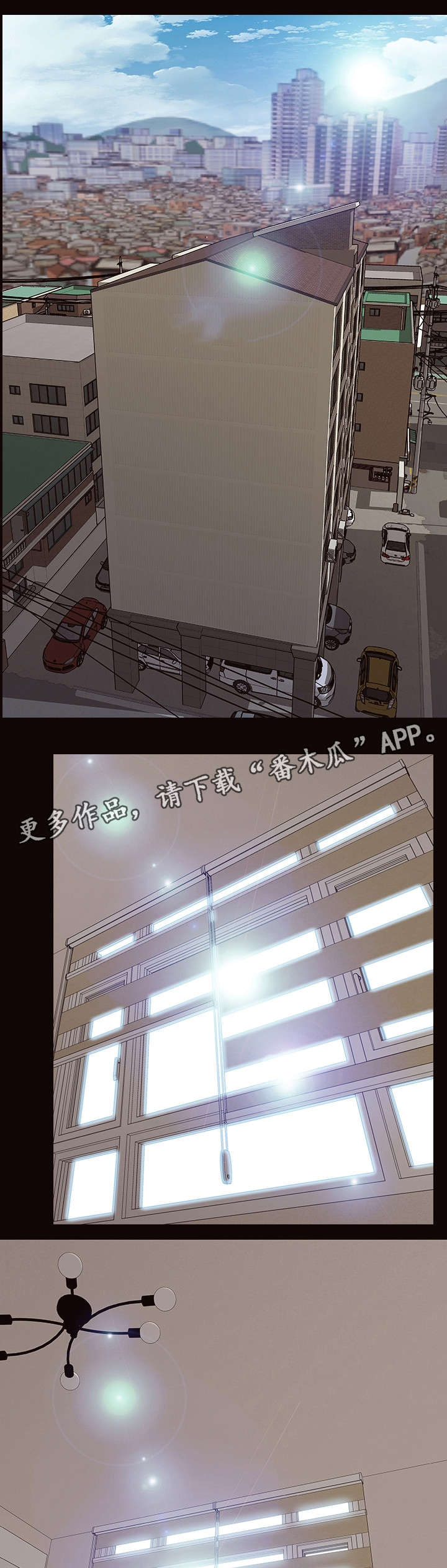 第22章：阴谋得逞11