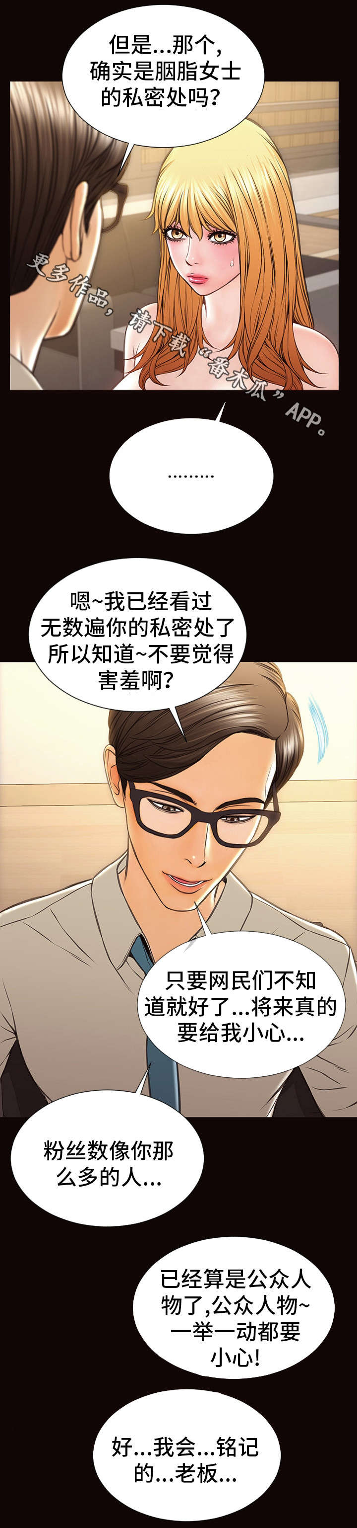 第41章：热搜0